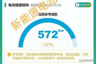 东体：要求取消中性名是严重倒退，应在广告收入和转播上大改